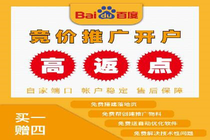 优化托管SEM竞价效果全攻略