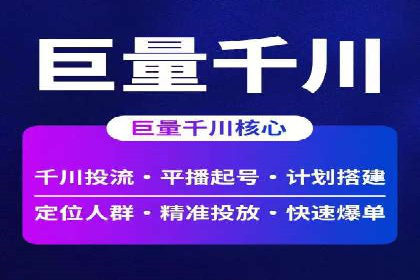 探索百度包年竞价的最佳实践与案例