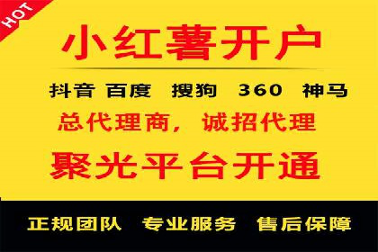 百度竞价托管运营助力企业快速获取客户案例